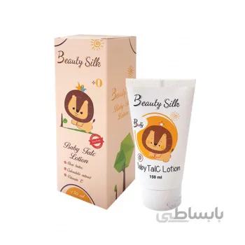 لوسیون تالک کودک بیوتی سیلک