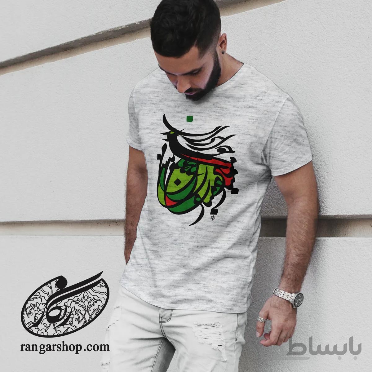 تیشرت مدل چو ایران نباشد تن من مباد