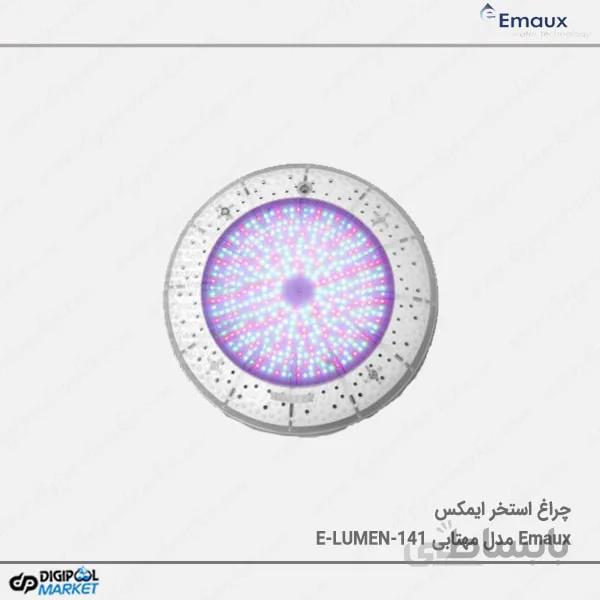 چراغ استخر ایمکس مهتابی مدل E-LUMEN-141