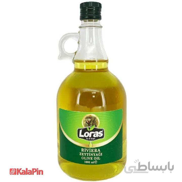 روغن زیتون لوراس بدون بو Loras