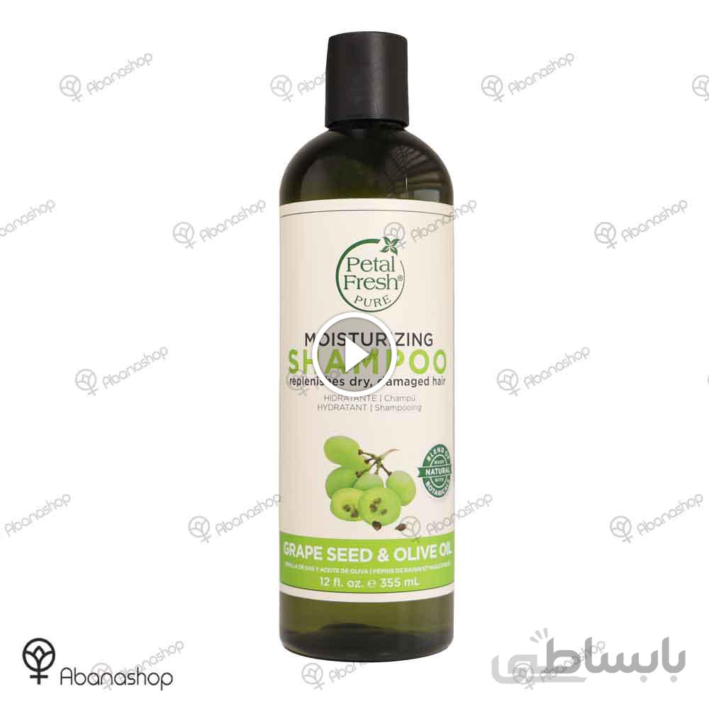 شامپو هسته انگور و زیتون پتال فرش Petal Fresh Grape Seed & Olive