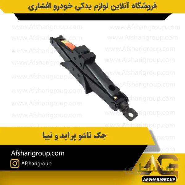 جک تاشو پراید