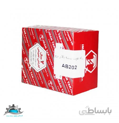 تقویت شیشه بالابر پژو 405 ایمن تک