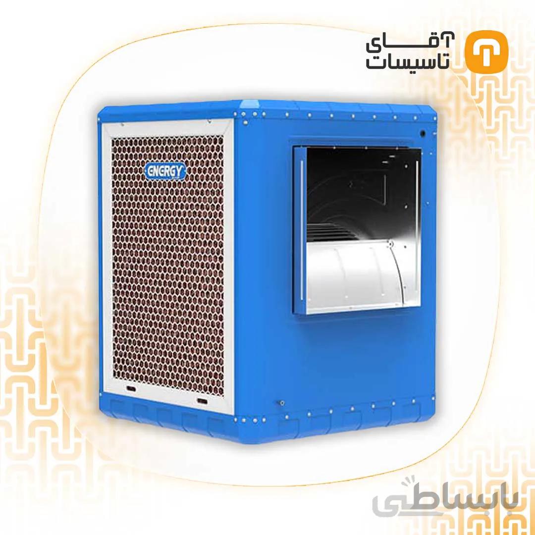 کولر آبی سلولزی بغل زن اقتصادی انرژی مدل EC0700e ا ENERGY COOLER EC0700e