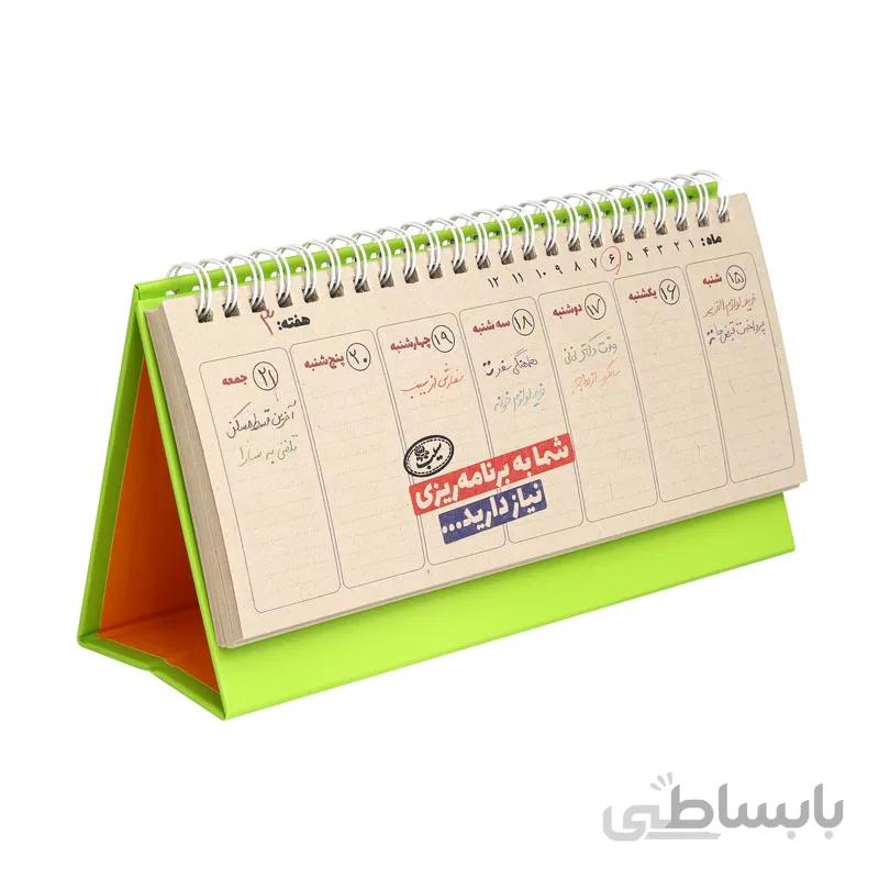 پلنر سیمی رومیزی طرح تک رنگ
