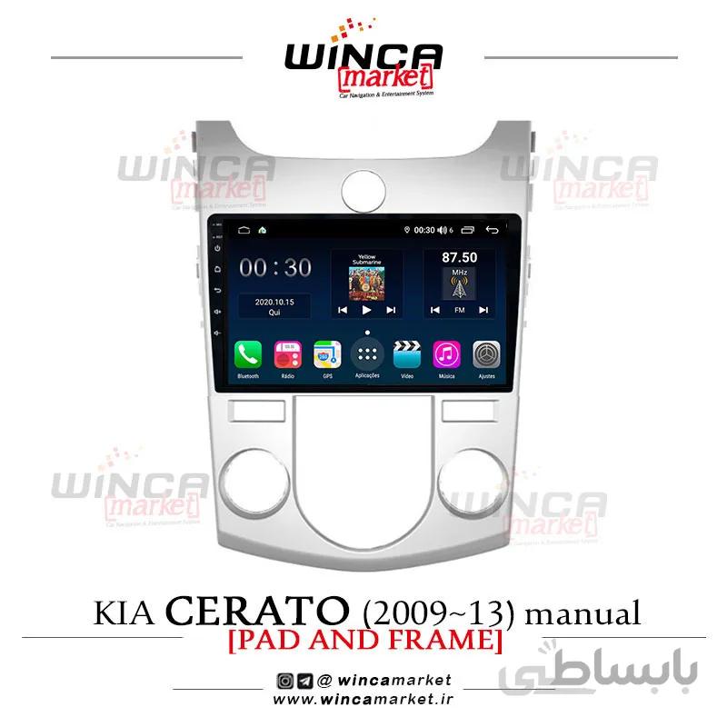 مانیتور اندروید کیا سراتو 2009-2013 کولر دستی وینکا مدل QG855 سری +S300 پلاس