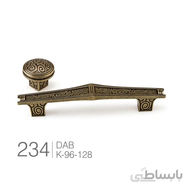دستگیره کابینت کلاسیک کد 234 ملونی