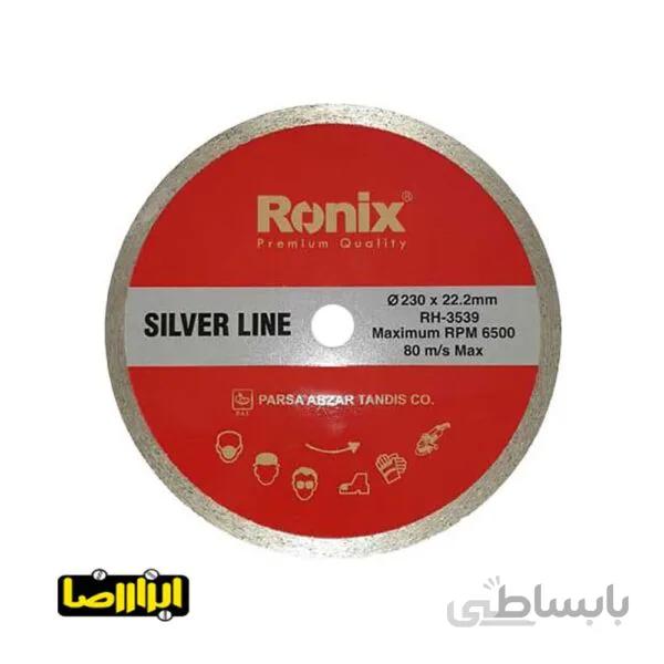 صفحه سرامیک بر رونیکس قطر 230 میلیمتر مدل RH-3539