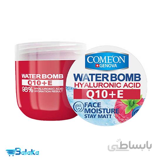 کرم آبرسان کامان سری واتربمب مدل Q10+E حجم 200 میلی لیتر ا Comeon Face Moisture Water Bomb With Hyaluronic Acid & Q10 & Vitamin E 200 ml