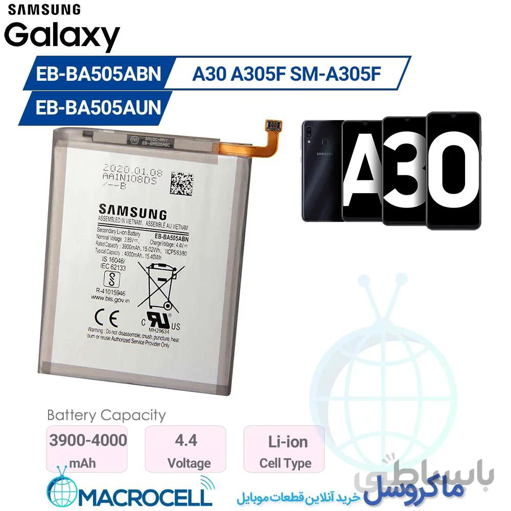 باتری اصلی سامسونگ Samsung Galaxy A30 A305F