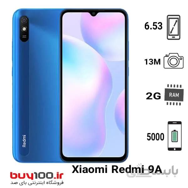 گوشی موبایل شیائومی مدل Redmi 9A دو سیم کارت ظرفیت رام 2 و حافظه داخلی 32 گیگابایت