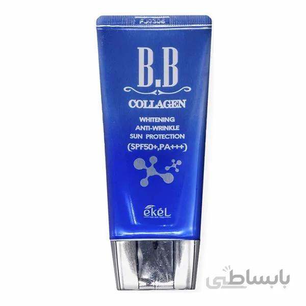 بی بی کرم کلاژن⭐ Ekel ا Ekel collagen bb cream