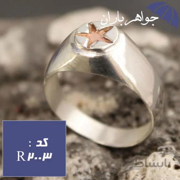 انگشتر نقره حرز امام جواد مدل جدید کد R_2003