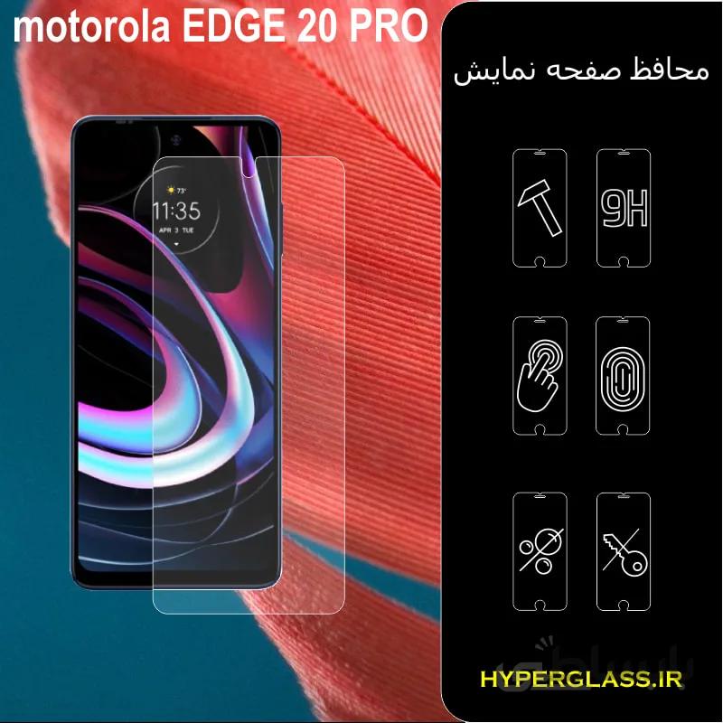 گلس گوشی موتورولا Motorola Edge 20 Pro