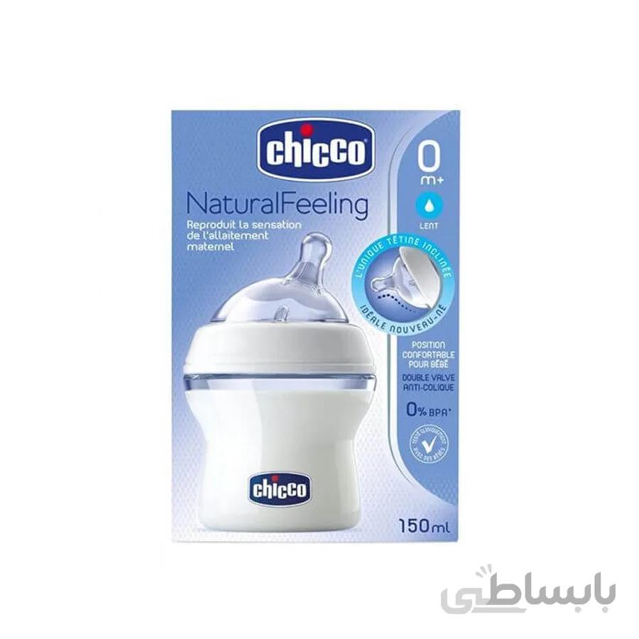 شیشه شیر نچرال چیکو ۱۵۰ میل ا Chicco Step Up 150ml