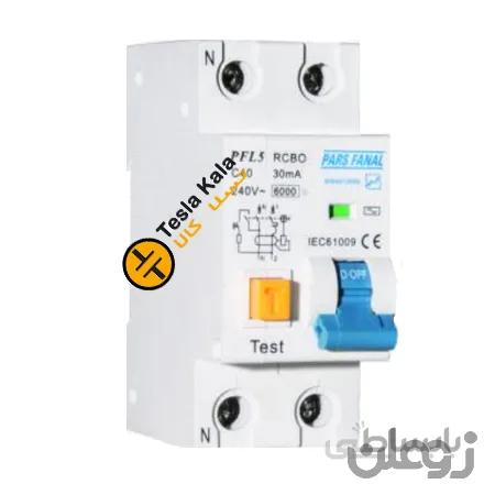 کلید محافظ جان ترکیبی مگنتیک (RCBO) دو پل 25 آمپر پارس فانال PFL5