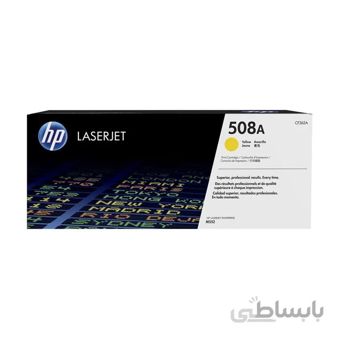 تونر کارتریج لیزری زرد اچ پی 508A