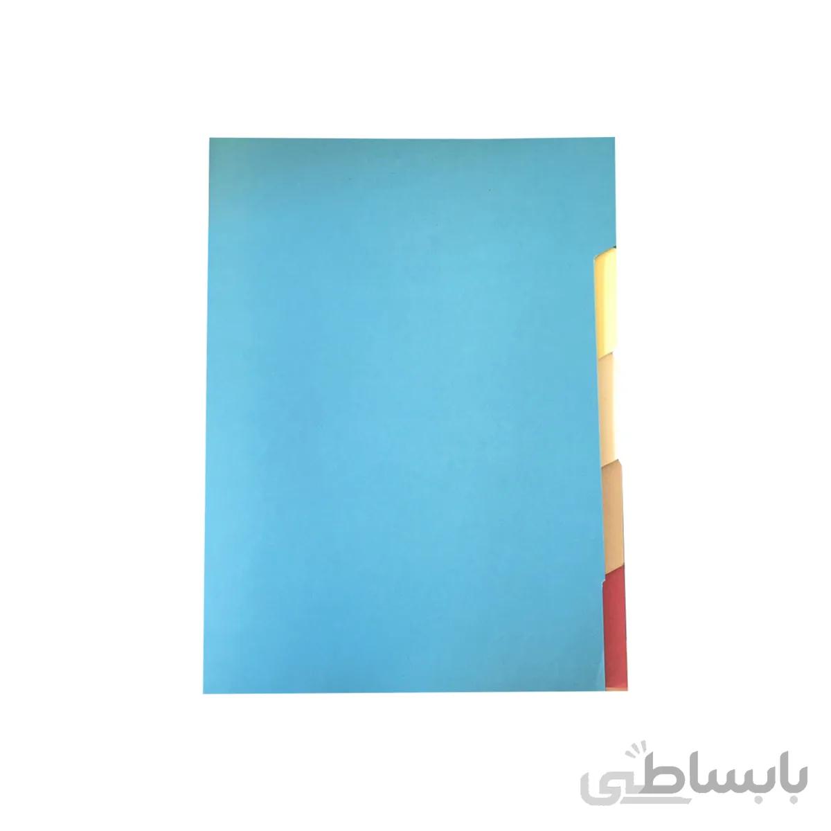 ديوايدر مقوایی 5 رنگ