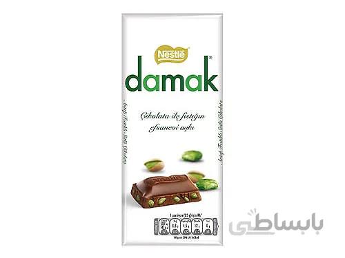 شکلات با مغز پسته داماک damak نستله