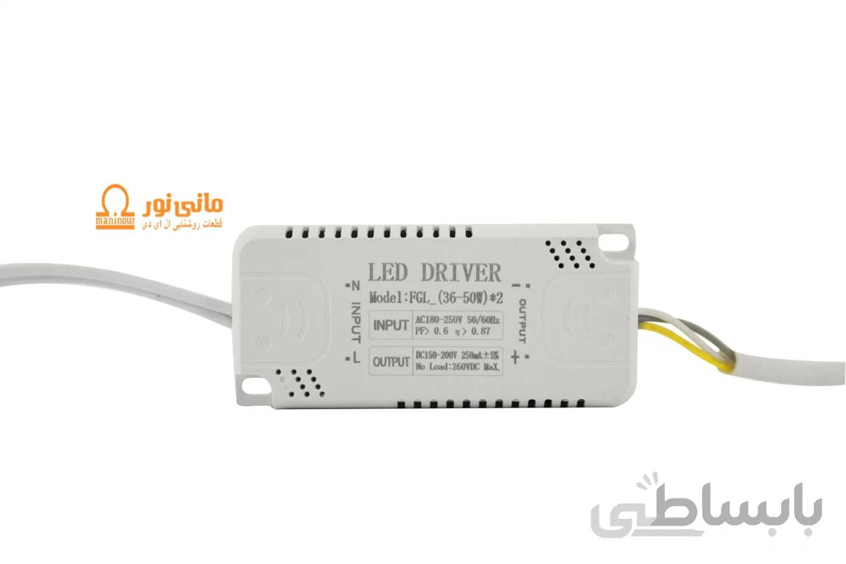 درایور ال ای دی 36-50وات سقفی پنلی لوستری (3 حالته)
