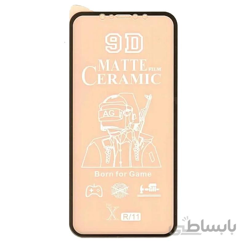 گلس سرامیکی مات آیفون iPhone 11/XR