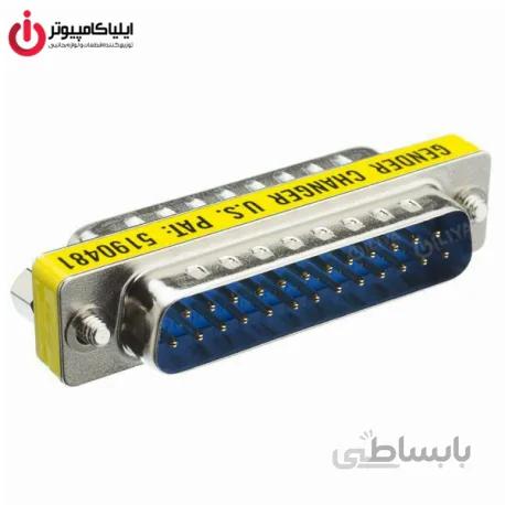 تبدیل کانکتور برل دو سر نر Parallel