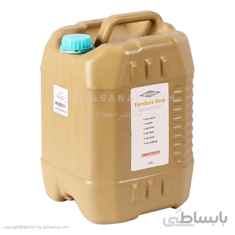 مواد مبل شوی 13 لیتری furniture soap ا مواد شوینده تخصصی مبل و موکت و فرش مناسب جهت استفاده در دستگاه های مبل شویی با کف کنترل شده