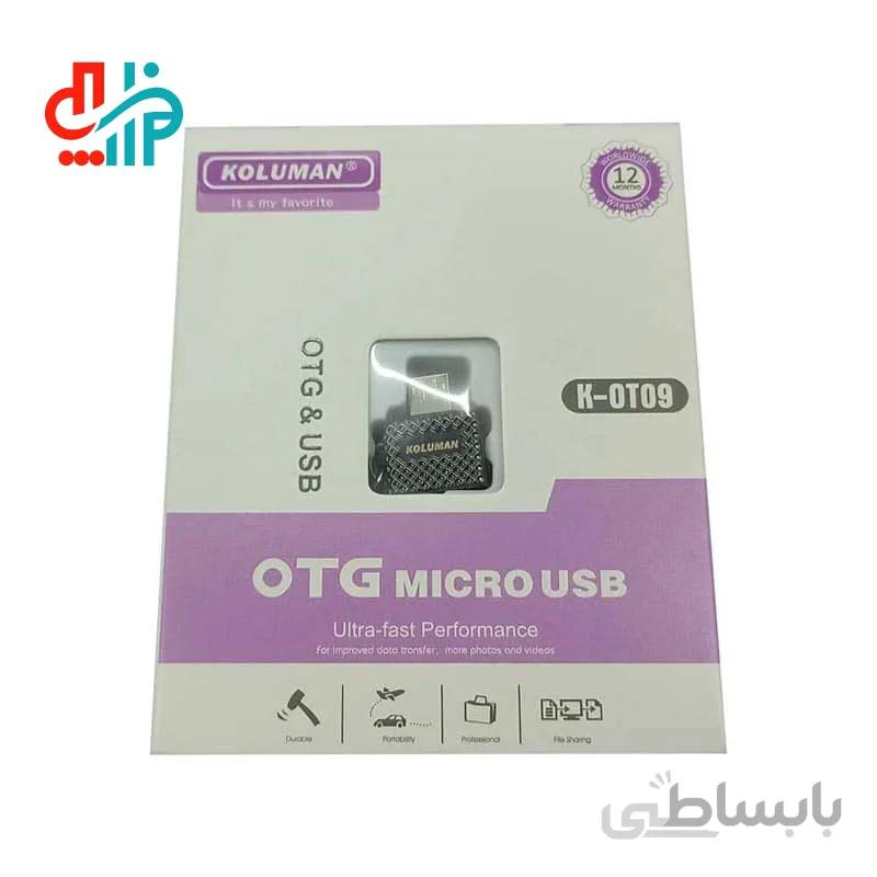 تبديل TYPE-C OTG کلومن مدل K-0T09