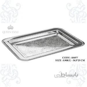 سینی ساده کویین