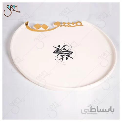 بشقاب سرامیکی لاستر طلا طرح عشق کد 0609