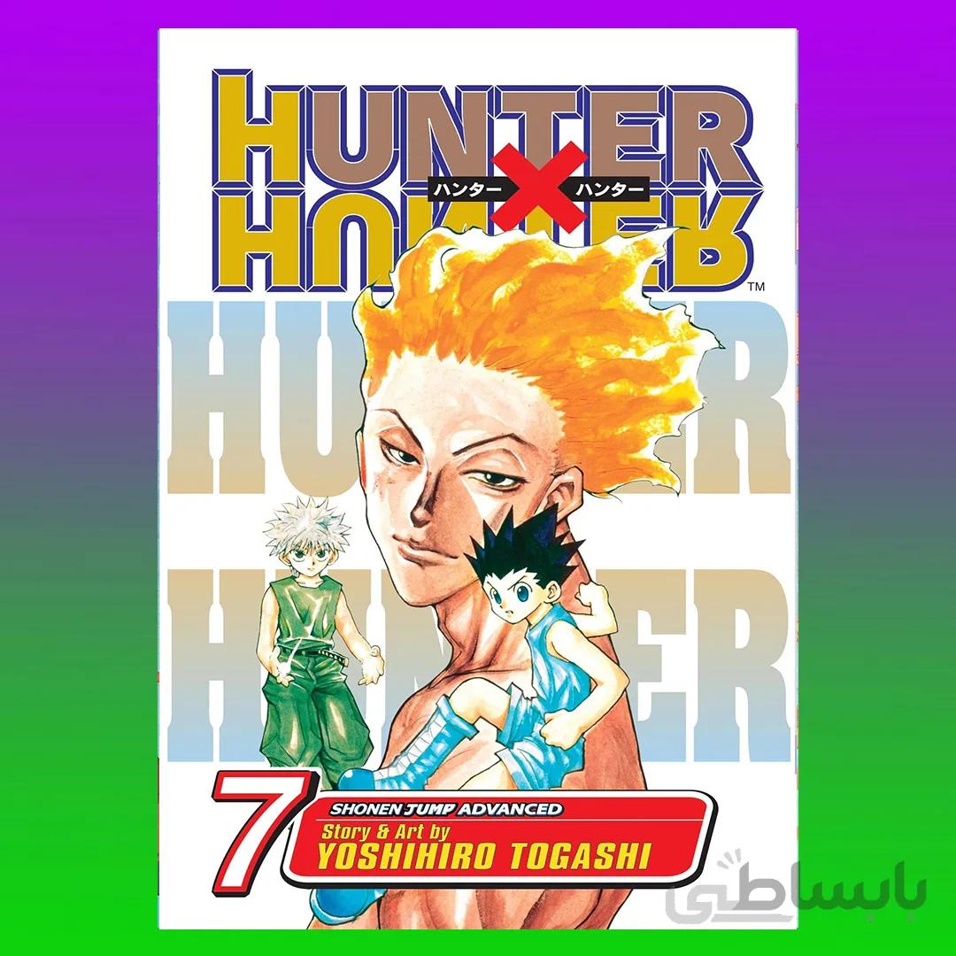 Hunter X Hunter, Vol. 7