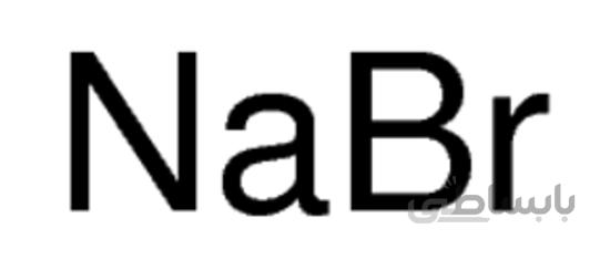 سدیم بروماید