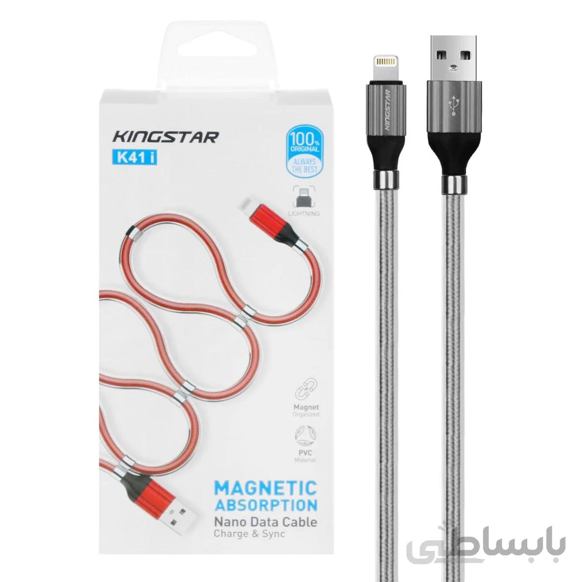 کابل لایتنینگ کینگ استار مدل K41i