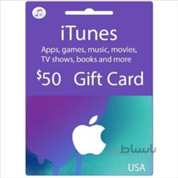 گیفت کارت 50 دلاری آیتونز
