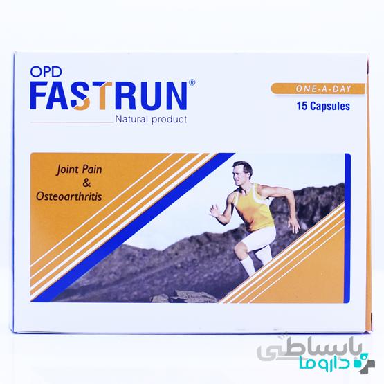 کپسول فست ران او پی دی فارما ا Fast Run