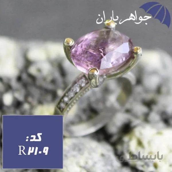 انگشتر آمتیست برلیانی اصل زنانه کد R_2109