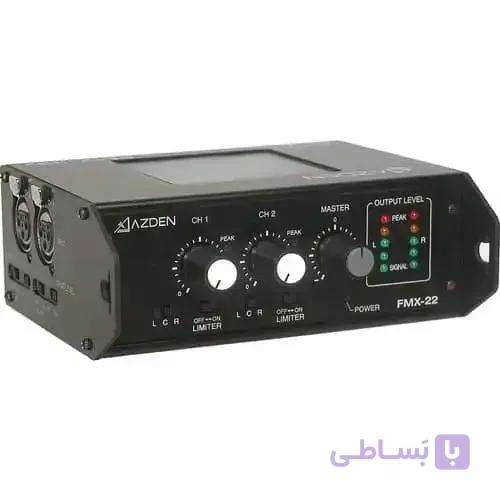 میکسر صدا اذدن AZDEN FMX-22 PORTABLE FIELD MIXER آکبند