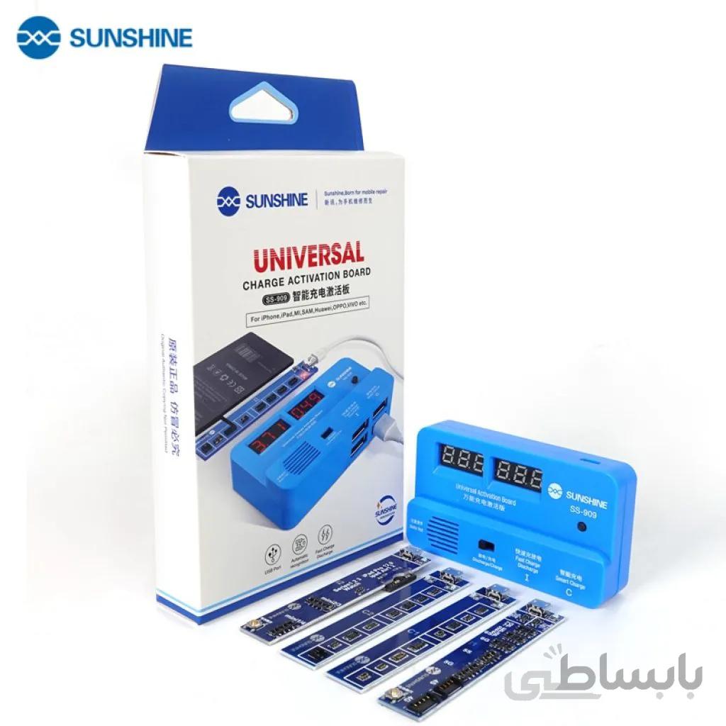 پنل شارژ آيفون SS-909