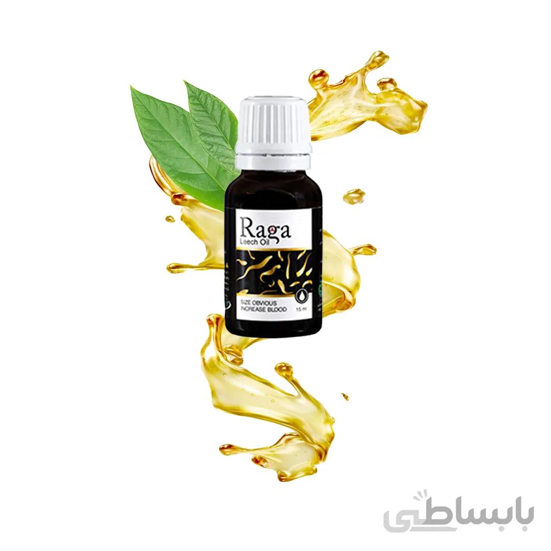 روغن زالو