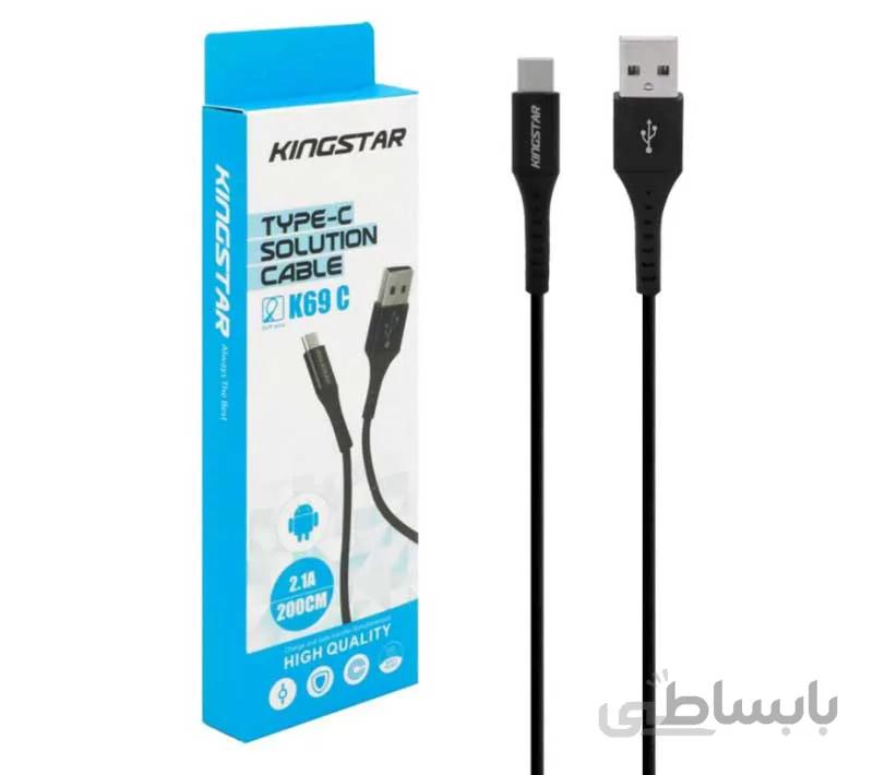 کابل تبدیل USB به USB-Cکینگ استار مدل k69c طول 2 متر