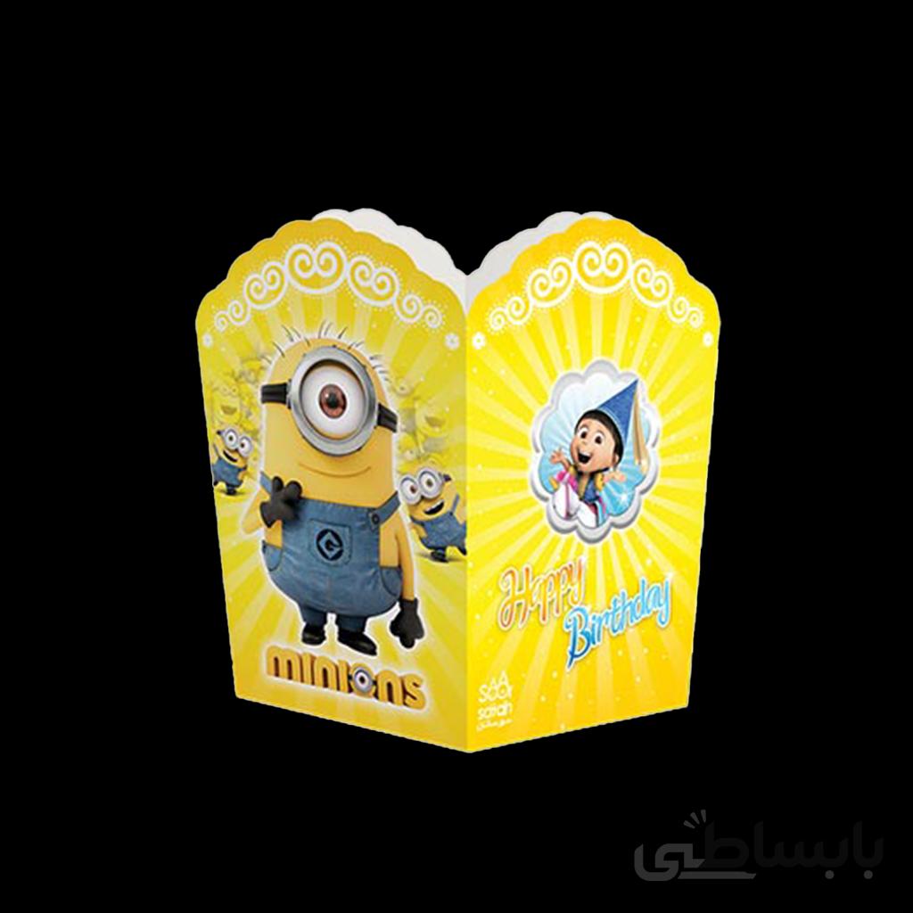 ظرف پاپ کرن تم تولد مینیون