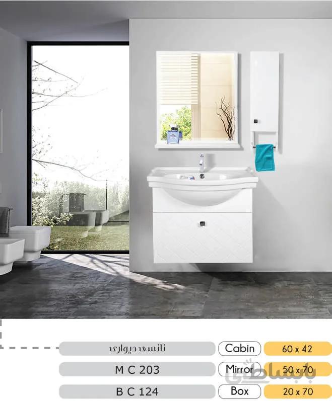روشویی کابینتی مدل نانسی