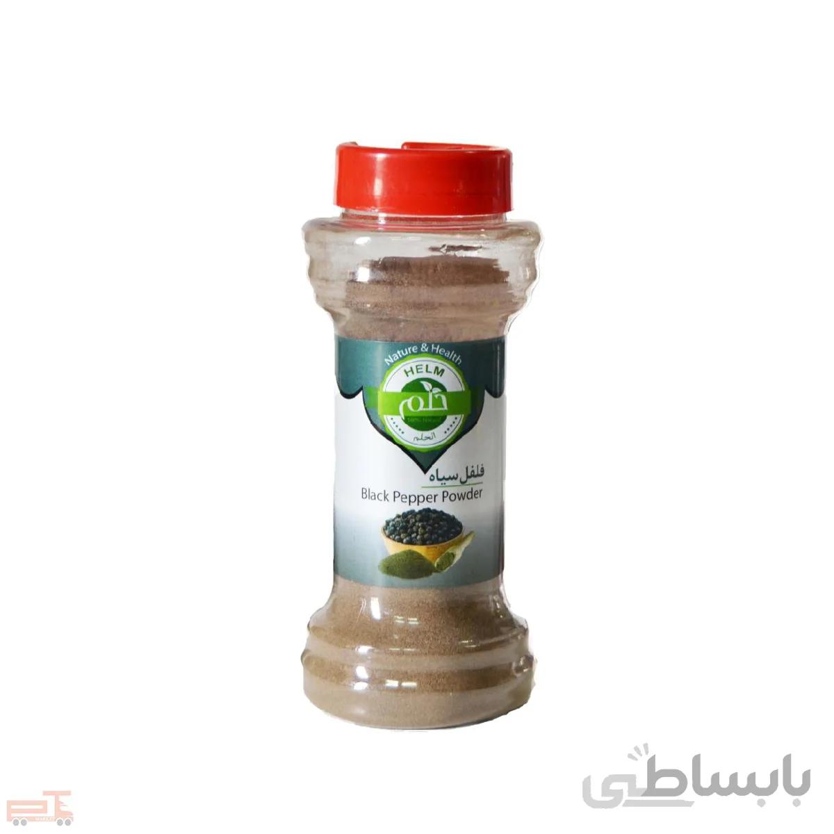 ادویه فلفل سیاه ۸۰ گرمی حلم – کارتن ۱۵ عددی