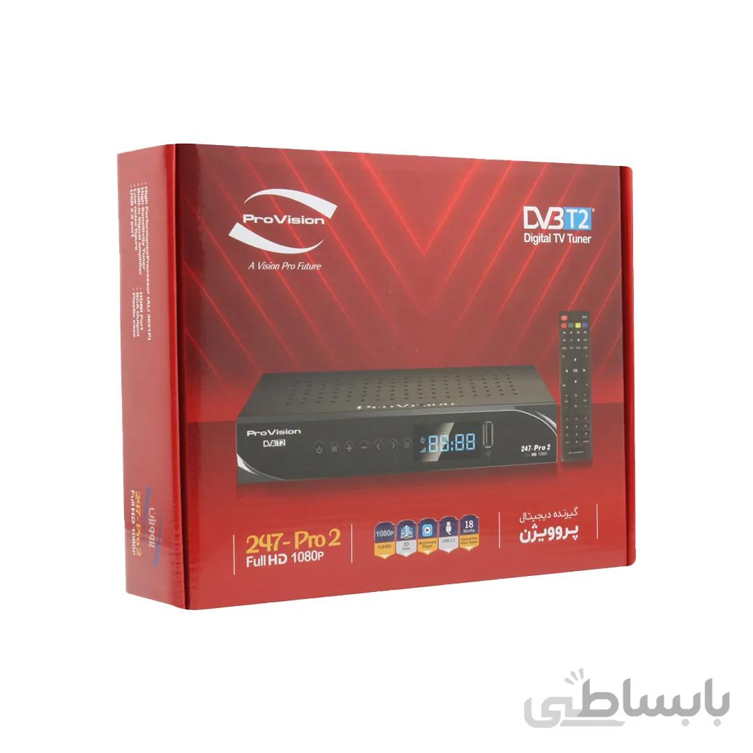 گیرنده دیجیتال پروویژن مدل PRO2