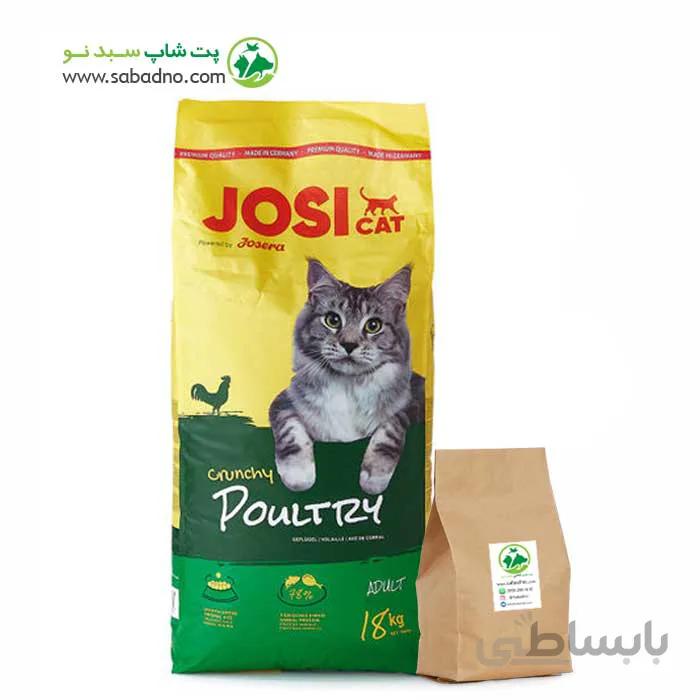 غذای خشک گربه بالغ جوسرا با طعم مرغ اهلی مدل (JosiCat Crunchy Poultry) (1 کیلویی فله)