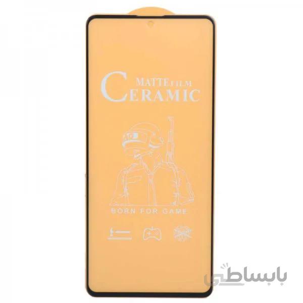 گلس مات گوشی A71/S10 LITE/NOTE 10 LITE/A81
