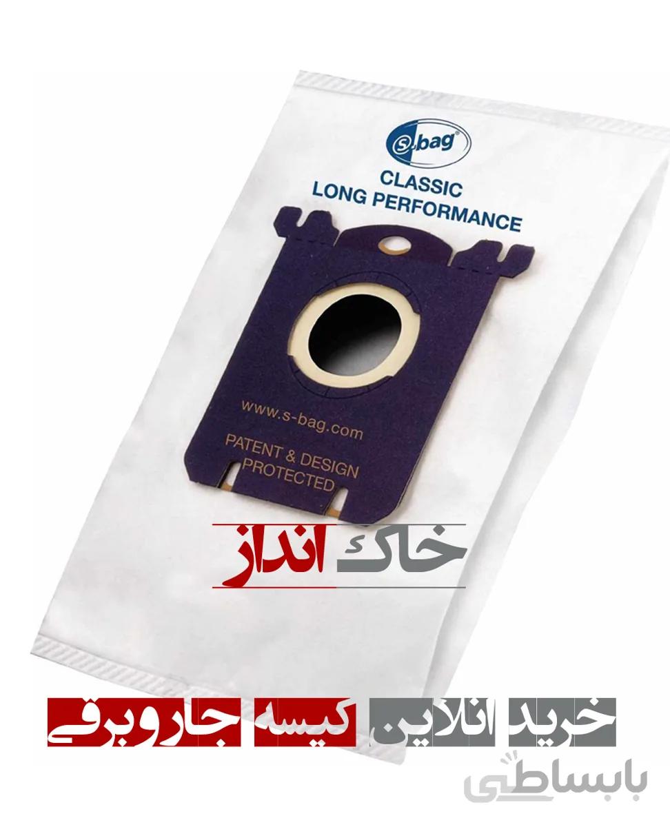 پاکت جاروبرقی آاگ AEG