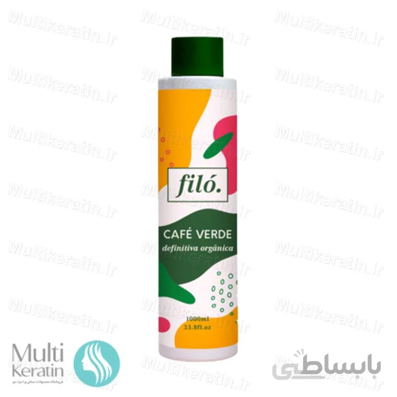 کراتین فیلو قهوه سبز Cafe verde ا Café verde (green coffee) filo keratin