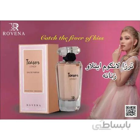 ادکلن زنانه ترزا لانکوم اینلاو 100 میل