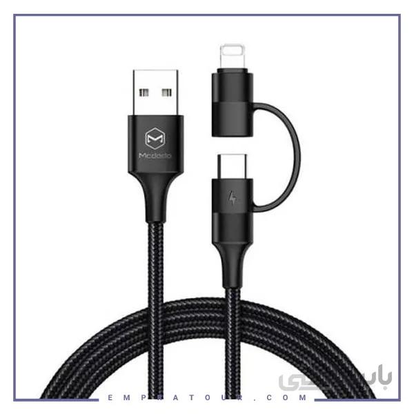 کابل فست شارژ 2به1مکدودو 1.2متر Mcdodo 2-in-1 Data Cable Type-C and Lightning CA-6800